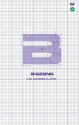 [2012.08.22] 2012 Alive Making Collection