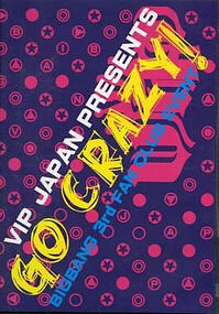 2009 GO CRAZY FAN MEETING