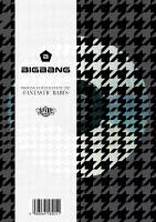 2012 FANTASTIC BABY FAN MEETING