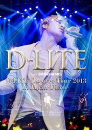 [2013.10.13] DAESUNG D&#39;SCOVER TOUR 2013 IN JAPAN
