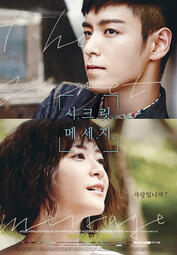 TOP - Secret Message