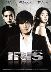 TOP - Iris: The Movie