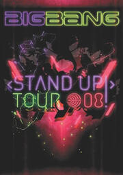[2010.03.17] STAND UP TOUR