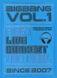 [2007.02.16] First Live Concert: The Real Live Concert DVD