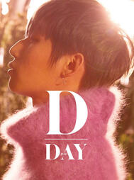 [2017.04.12] D-Day