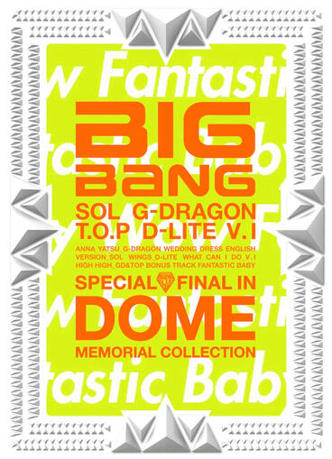 [2012.12.05] Special Final in Dome Memorial Collection